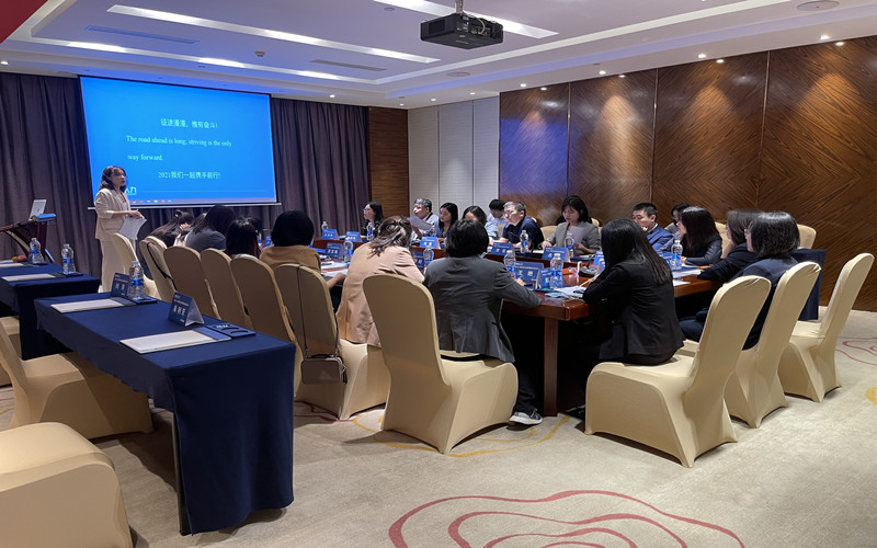 德元人力集團2021年度述職會議